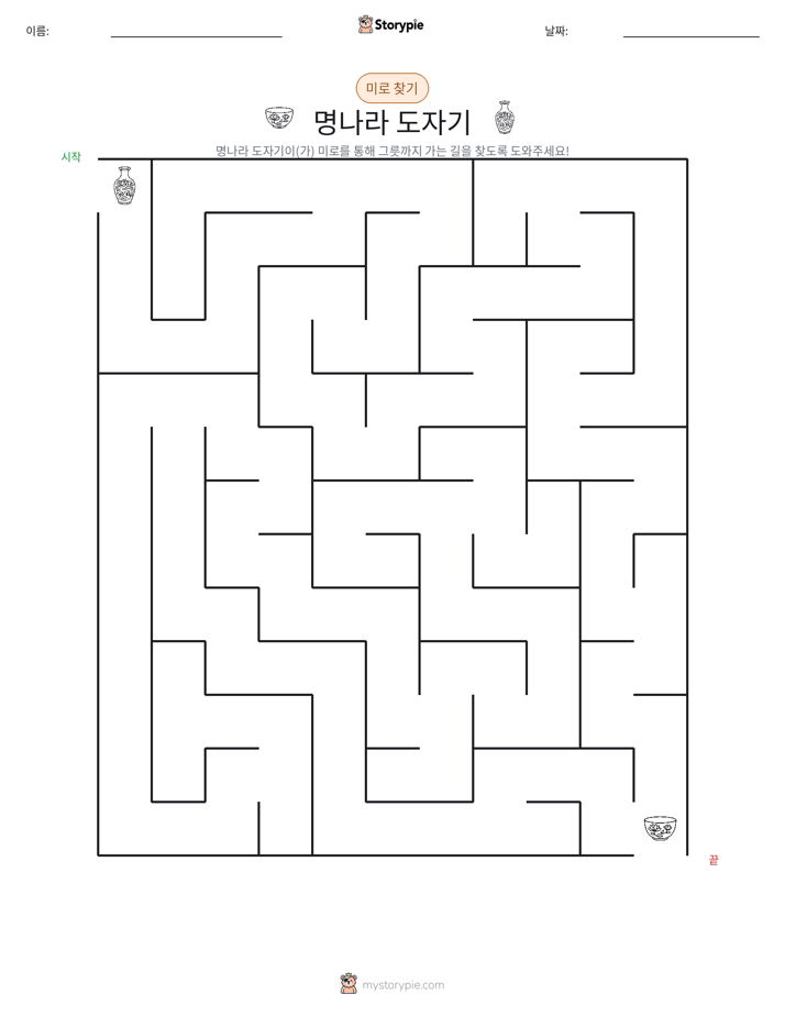 미로