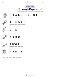 Yongle Emperor printable worksheet preview