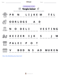 Yongle-keizer afdrukbare werkblad voorbeeld