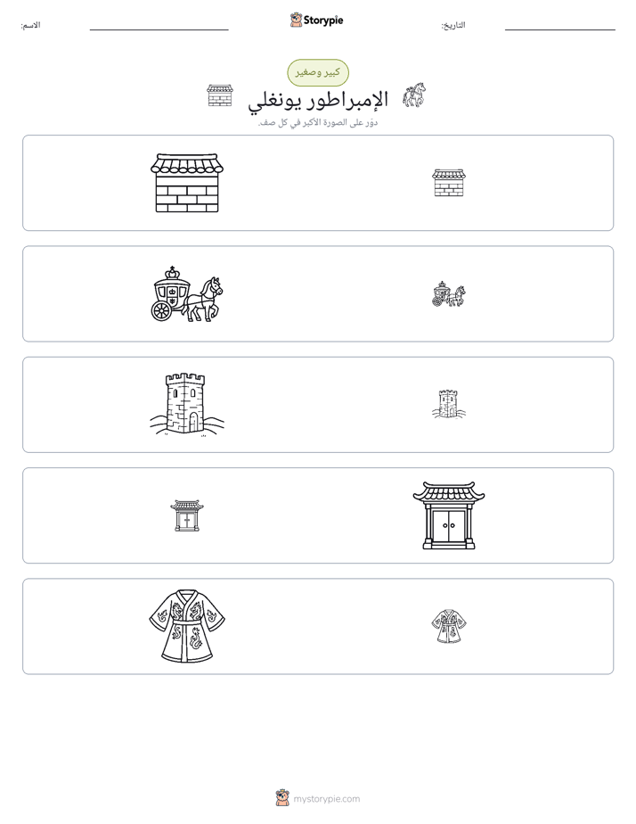 فرز
