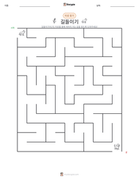 길들이기 인쇄 가능한 워크시트 미리보기