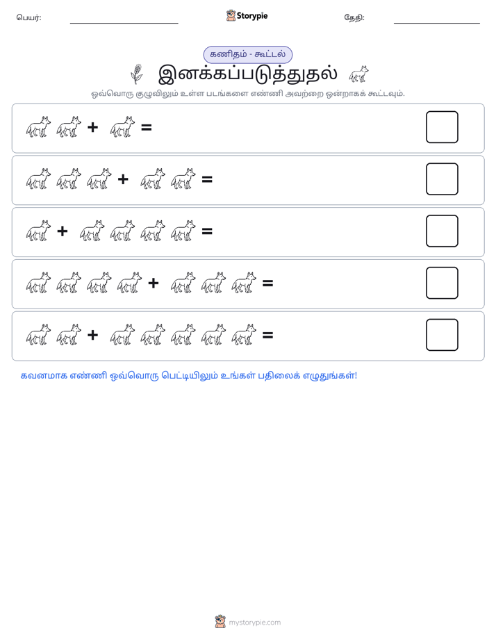 படம் கணிதம்