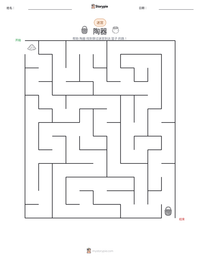 陶器 可打印工作表预览