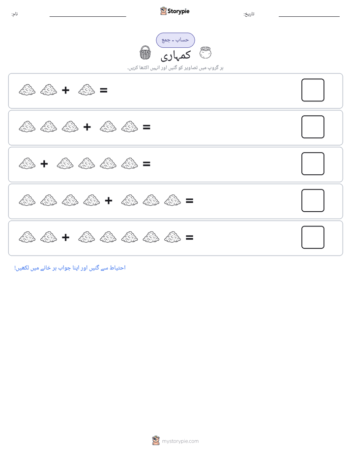 تصویری ریاضی