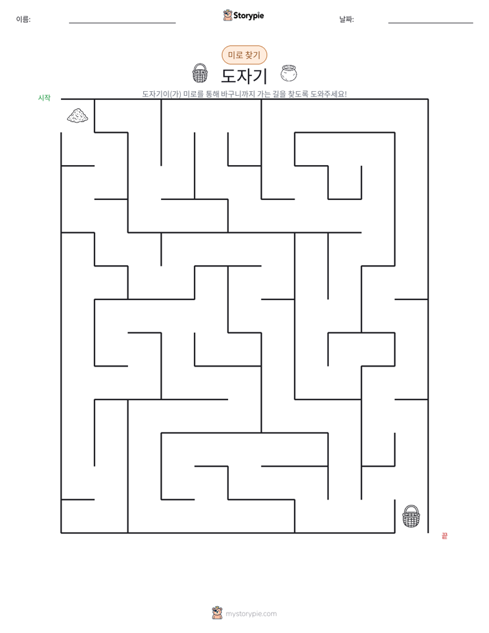 미로