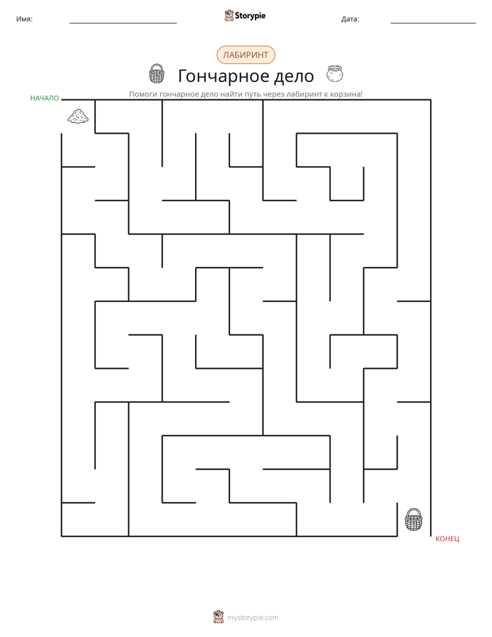 Лабиринт