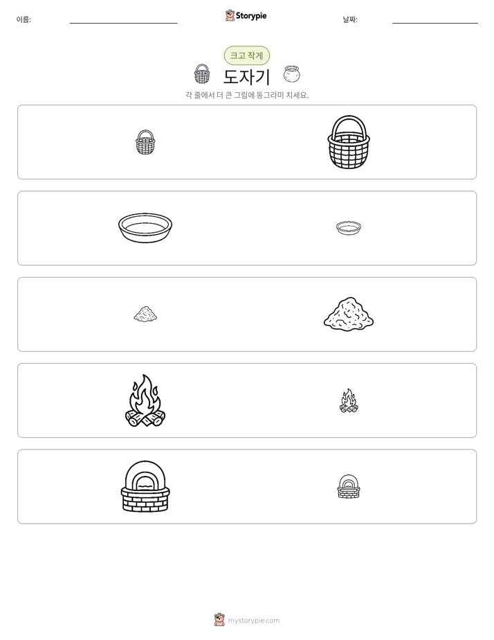 정렬