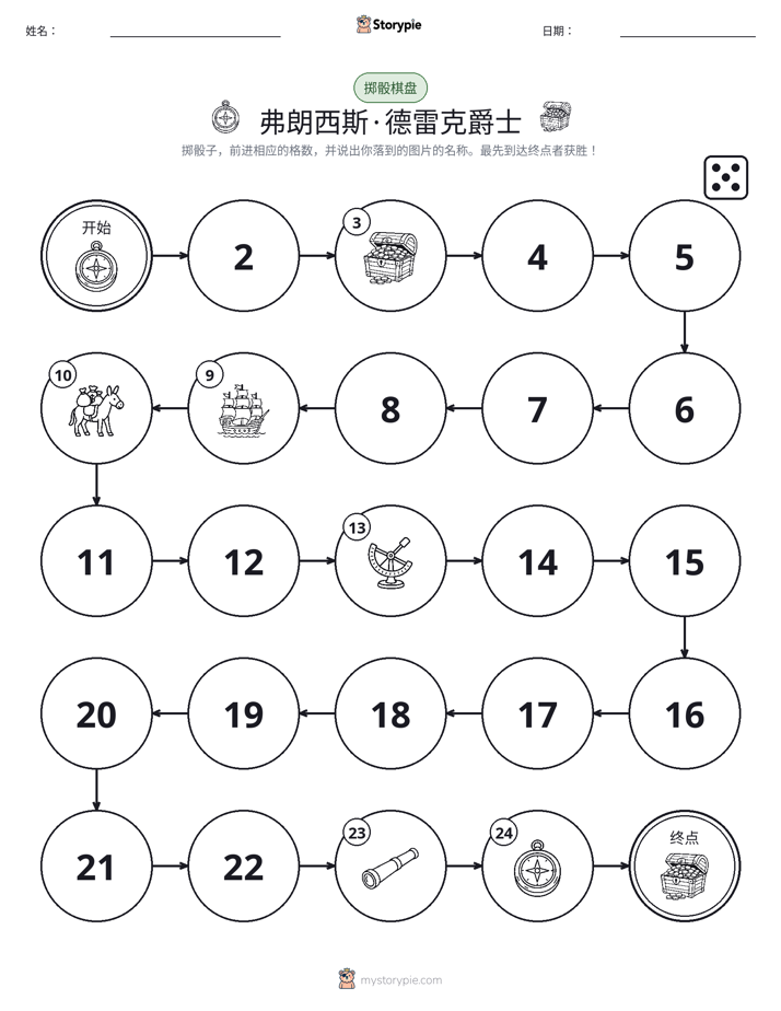 滚动与移动游戏