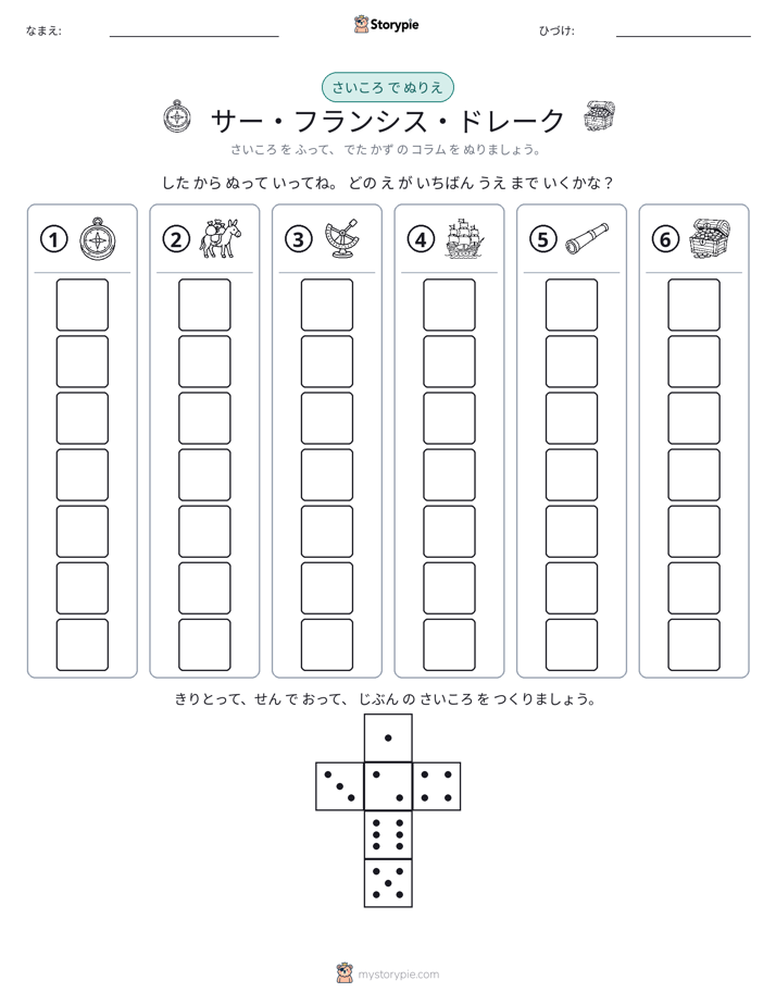 ロール＆カラー
