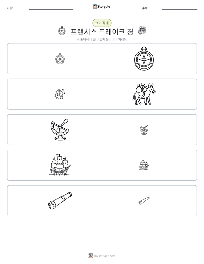 정렬