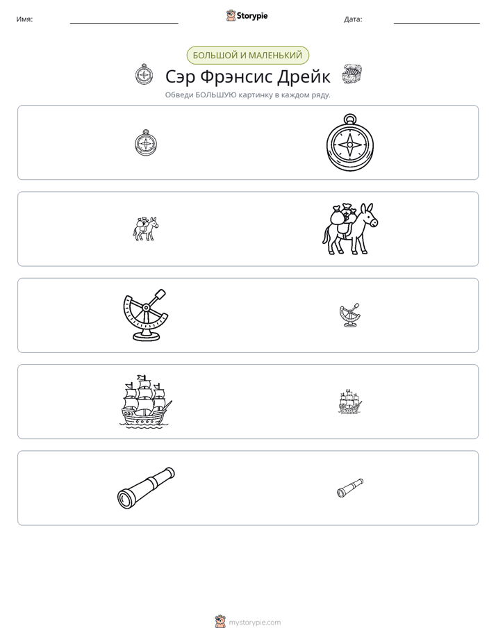 Сортировка