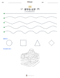 摩亨佐-达罗 可打印工作表预览