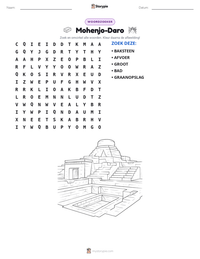 Mohenjo-Daro afdrukbare werkblad voorbeeld