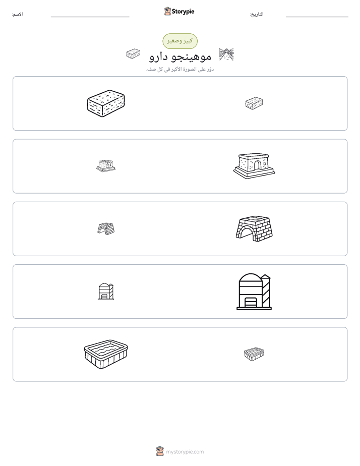 فرز