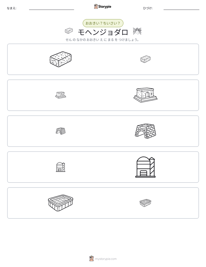 ソーティング