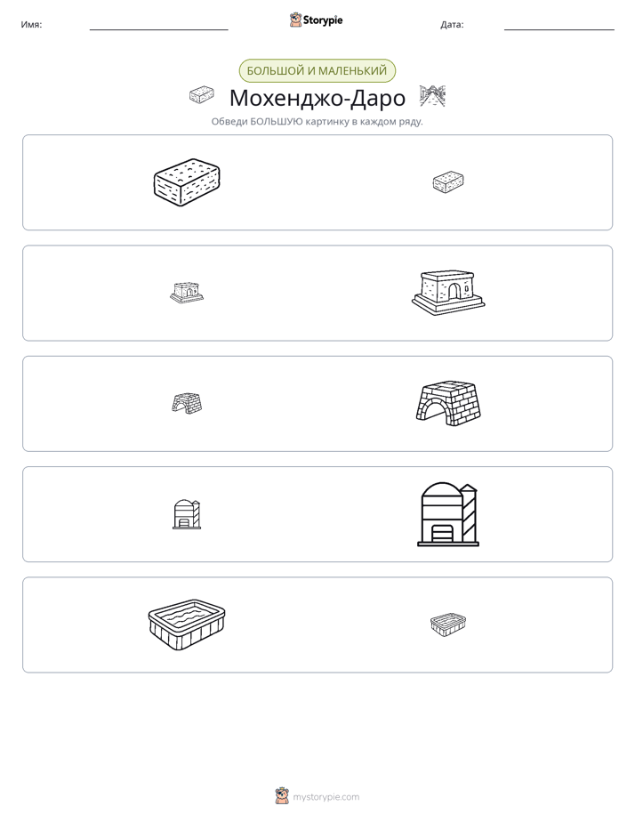 Сортировка