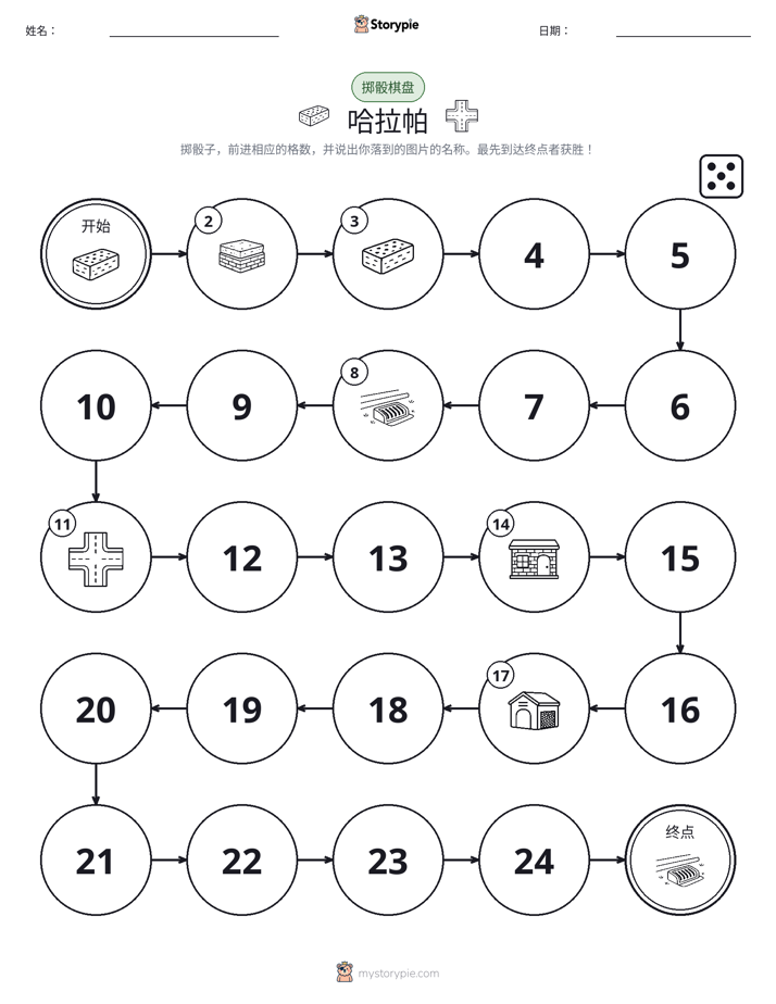 滚动与移动游戏