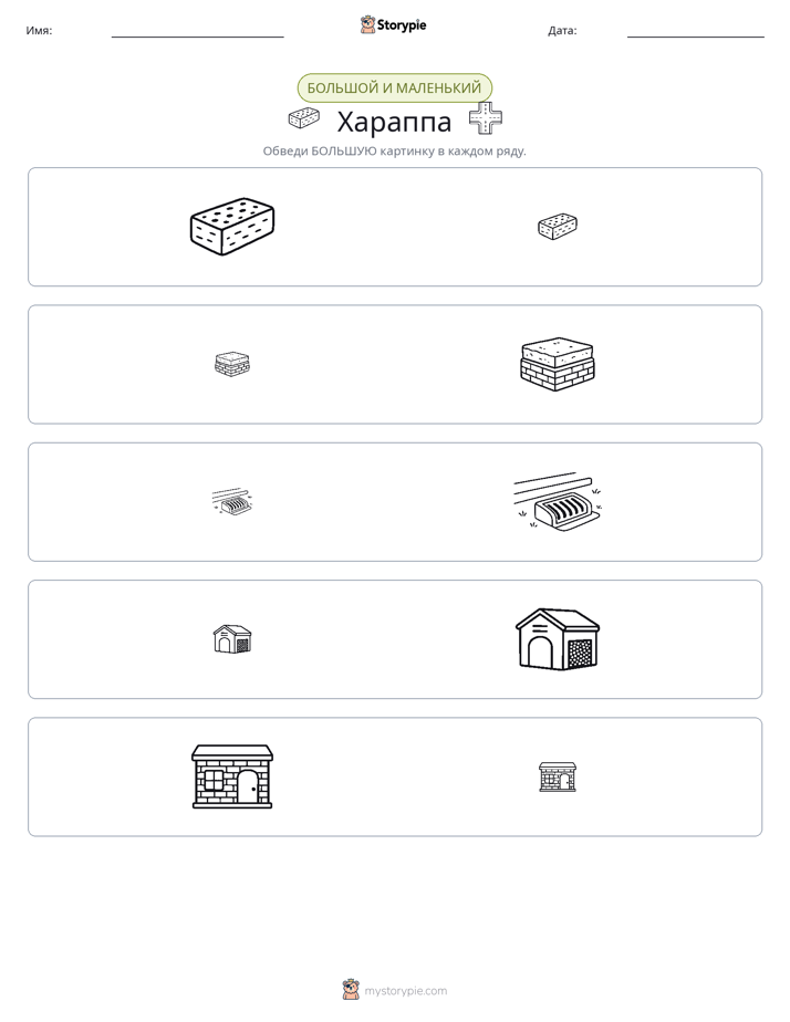 Сортировка