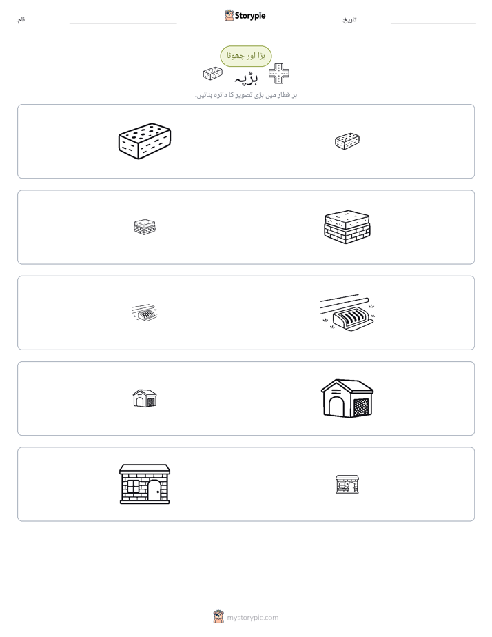 ترتیب دینا