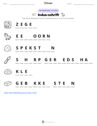 Indus-schrift afdrukbare werkblad voorbeeld