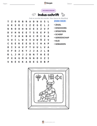 Indus-schrift afdrukbare werkblad voorbeeld