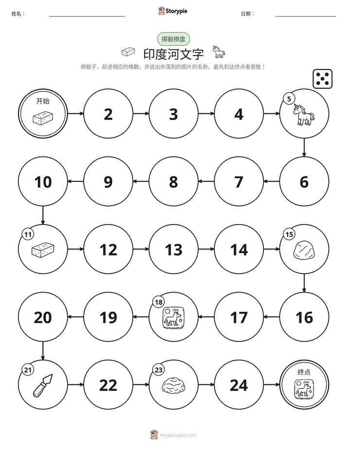 滚动与移动游戏