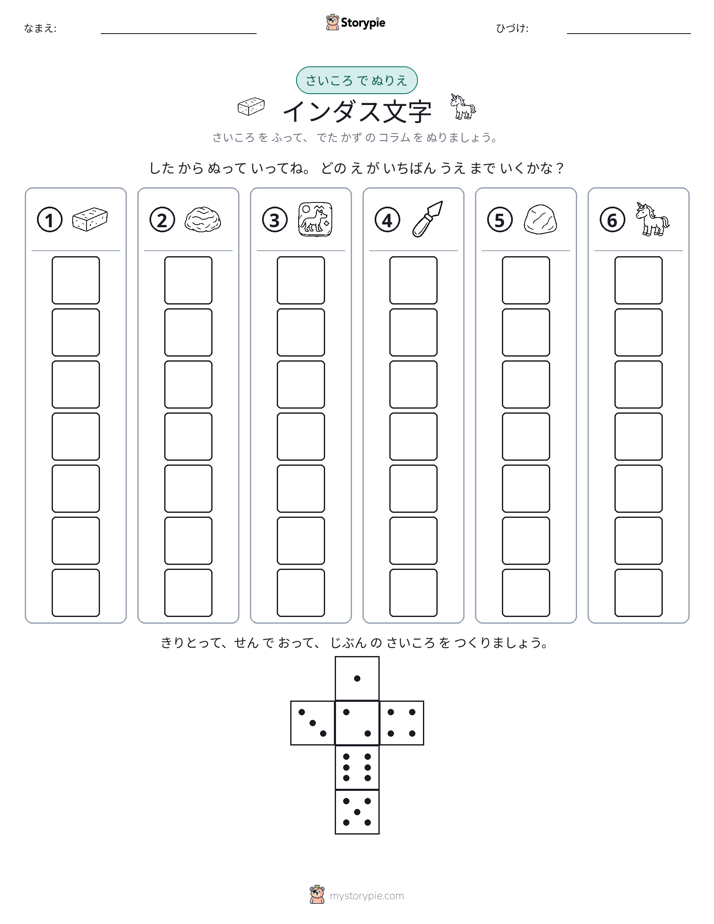 ロール＆カラー
