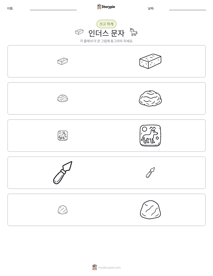 정렬