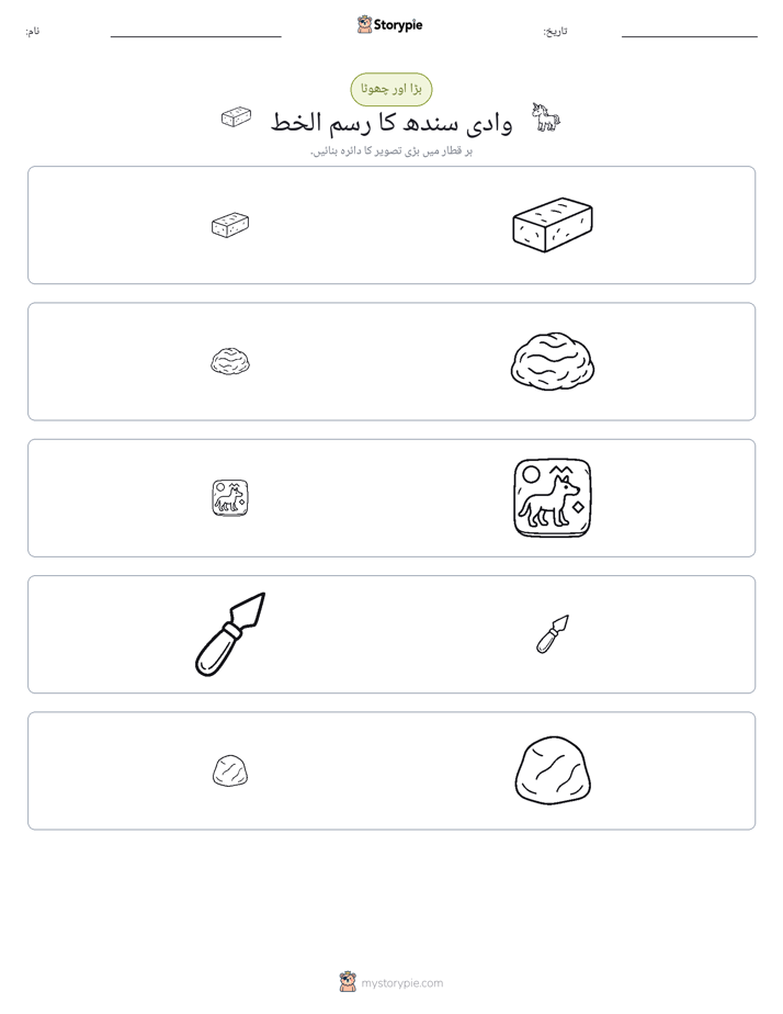 ترتیب دینا