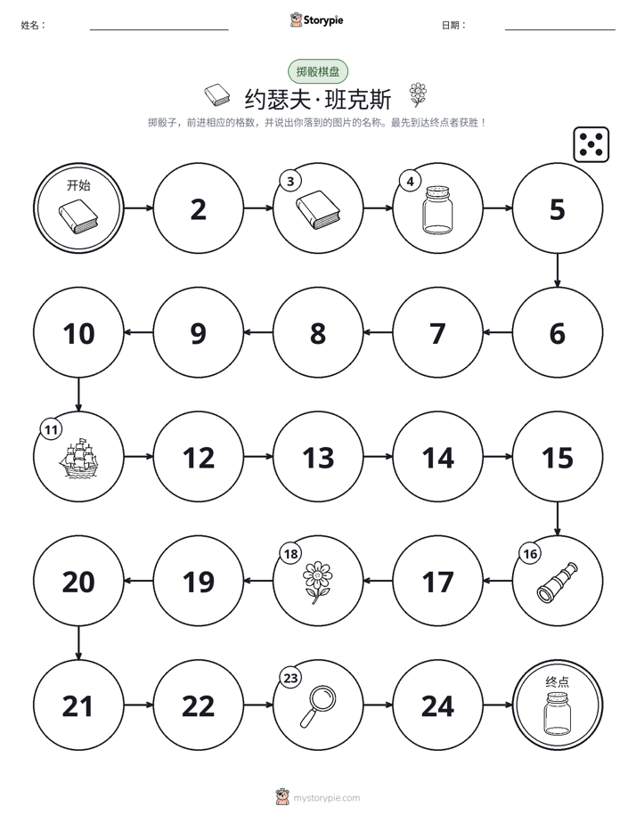 滚动与移动游戏
