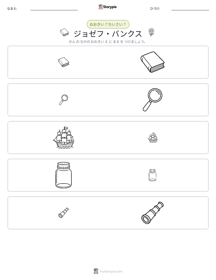 ソーティング