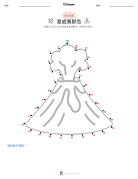 夏威夷群岛 可打印工作表预览