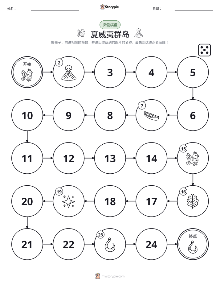 滚动与移动游戏
