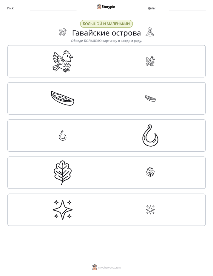 Сортировка