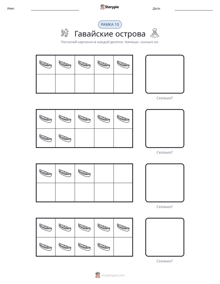 Десятичная рамка