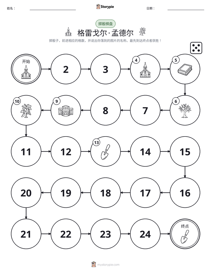 滚动与移动游戏