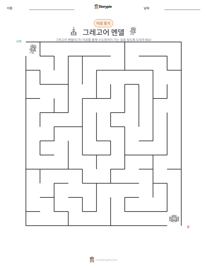 미로