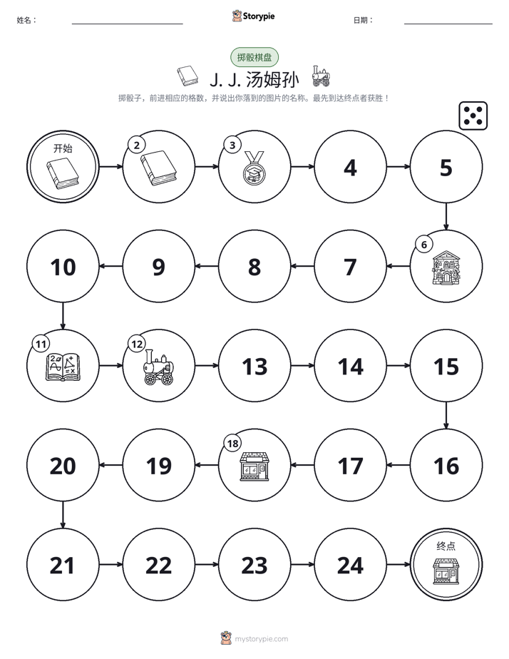 滚动与移动游戏
