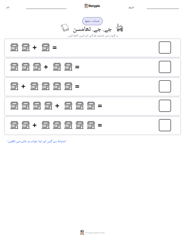تصویری ریاضی