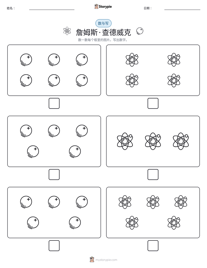 计数与书写