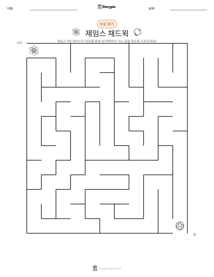 미로