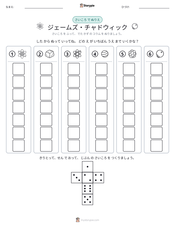 ロール＆カラー