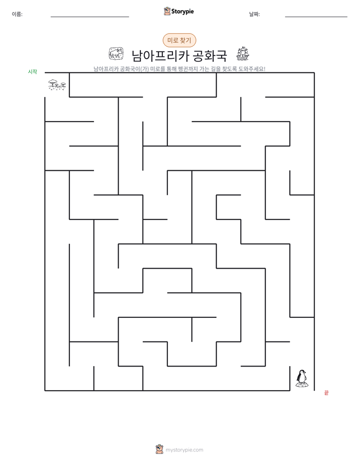미로