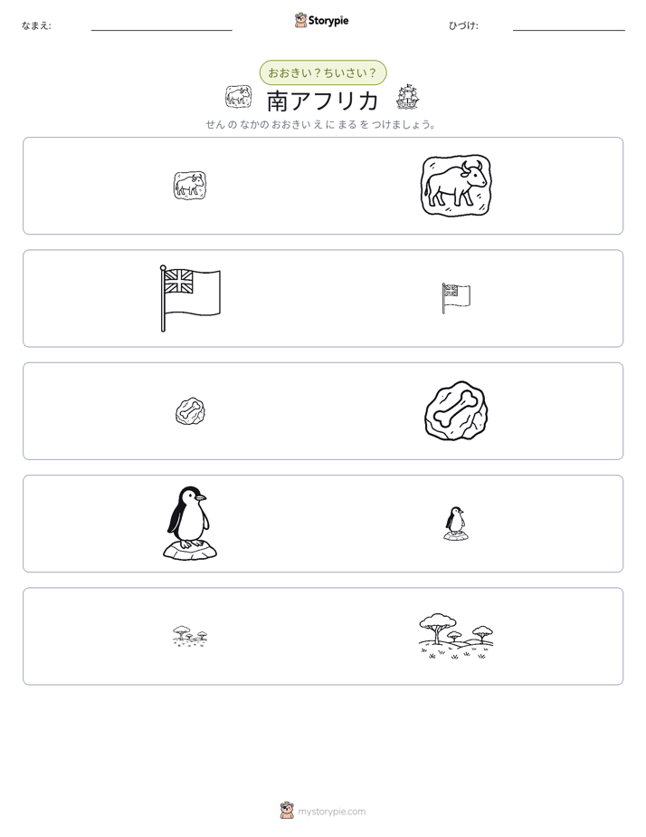 ソーティング