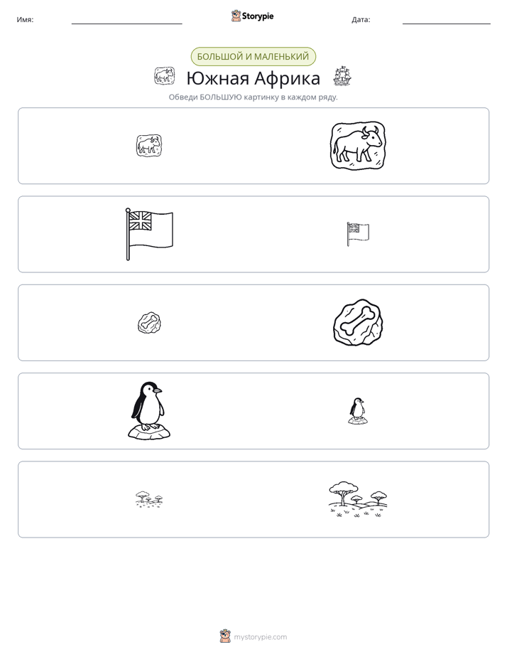 Сортировка