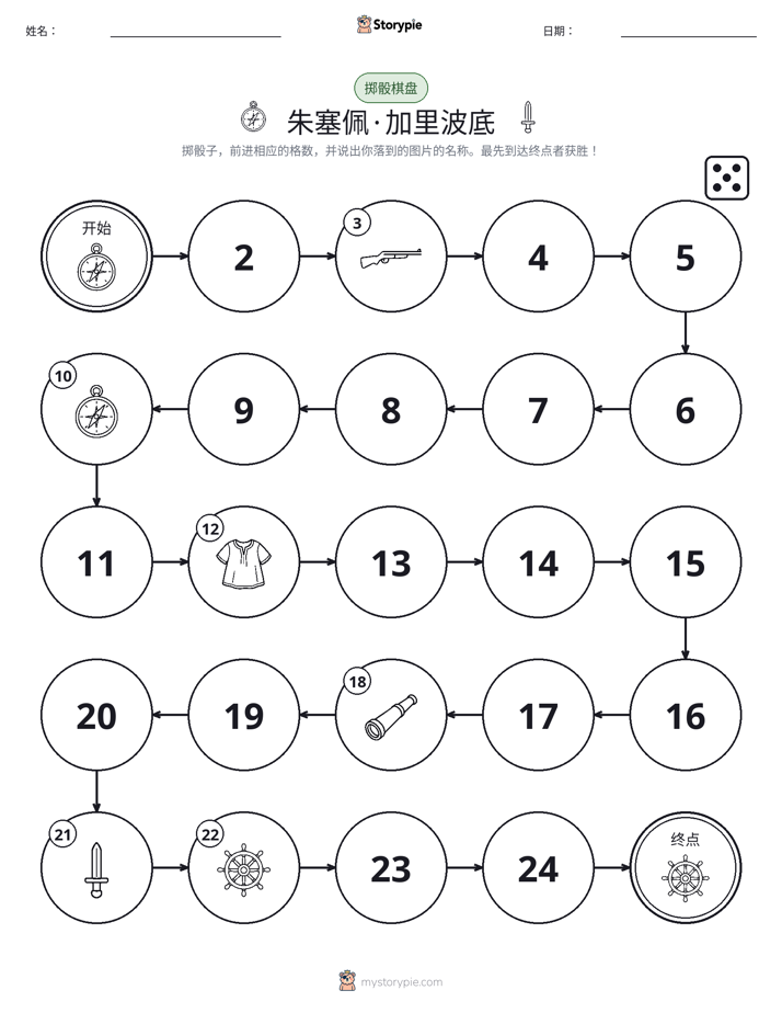 滚动与移动游戏