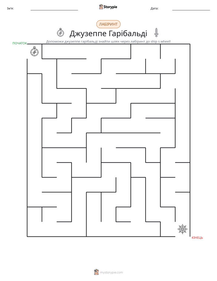 Лабіринт