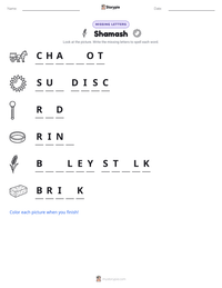 Shamash printable worksheet preview