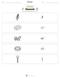 Shamash printable worksheet preview
