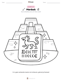 Mardoek afdrukbare werkblad voorbeeld